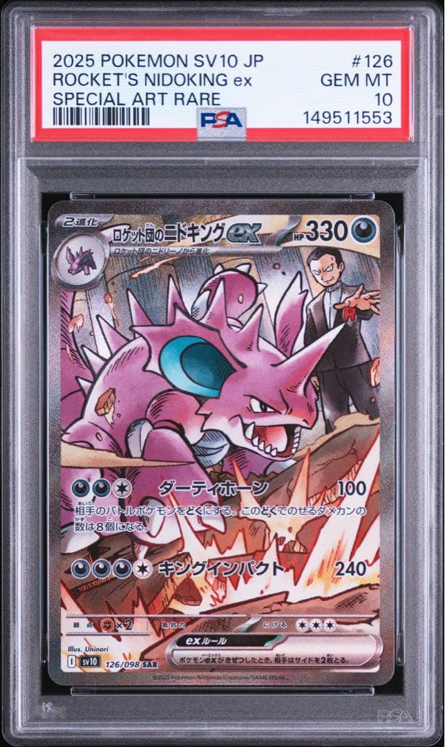 Bandai Rocket Dan Nidokingex trading card graded PSA10 by PSA with official certification.