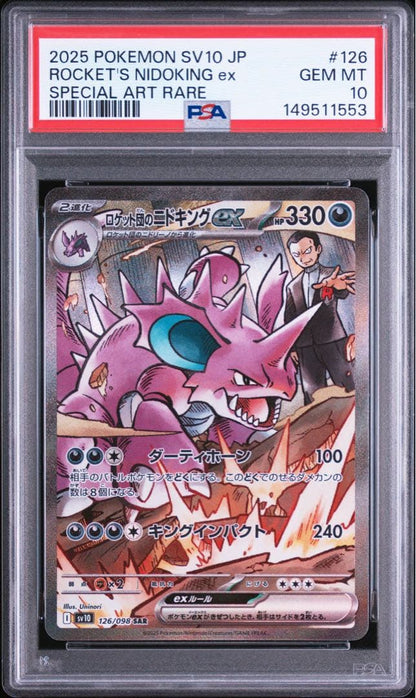 Bandai Rocket Dan Nidokingex trading card graded PSA10 by PSA with official certification.