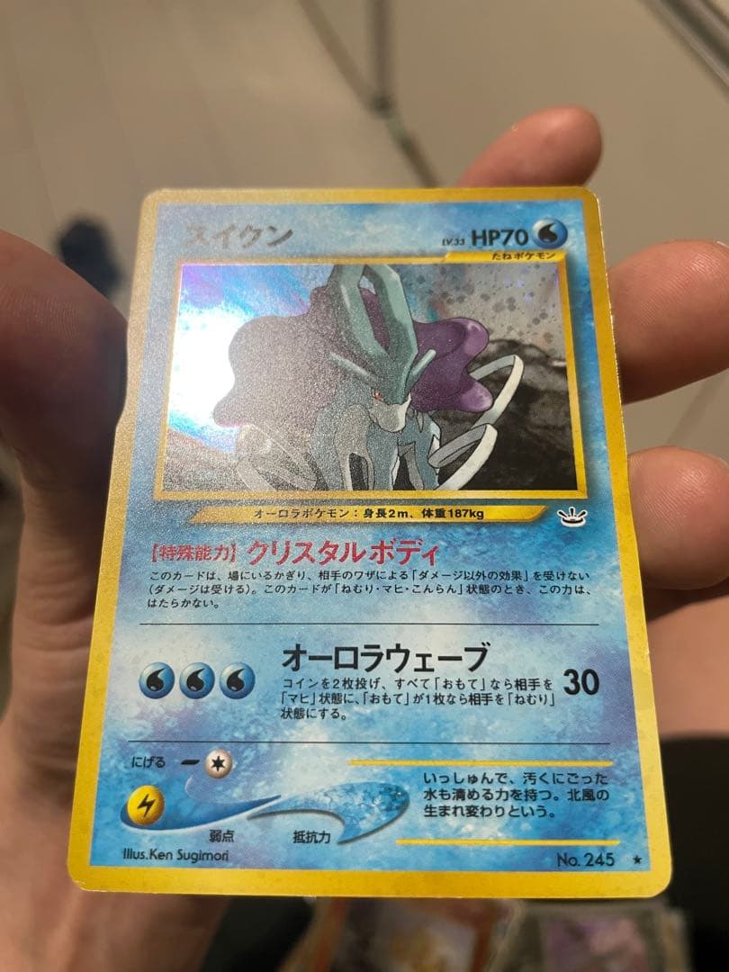 Pokémon Suikun vintage old-back card in excellent condition with clear artwork and no visible damage