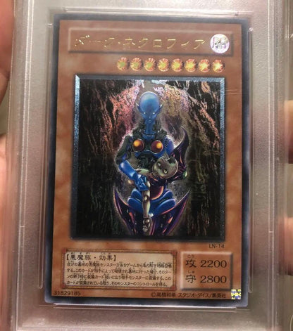 Yugioh Dark Necrofear PSA9 relief trading card, Japanese version, graded PSA9