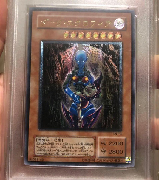 Yugioh Dark Necrofear PSA9 relief trading card, Japanese version, graded PSA9