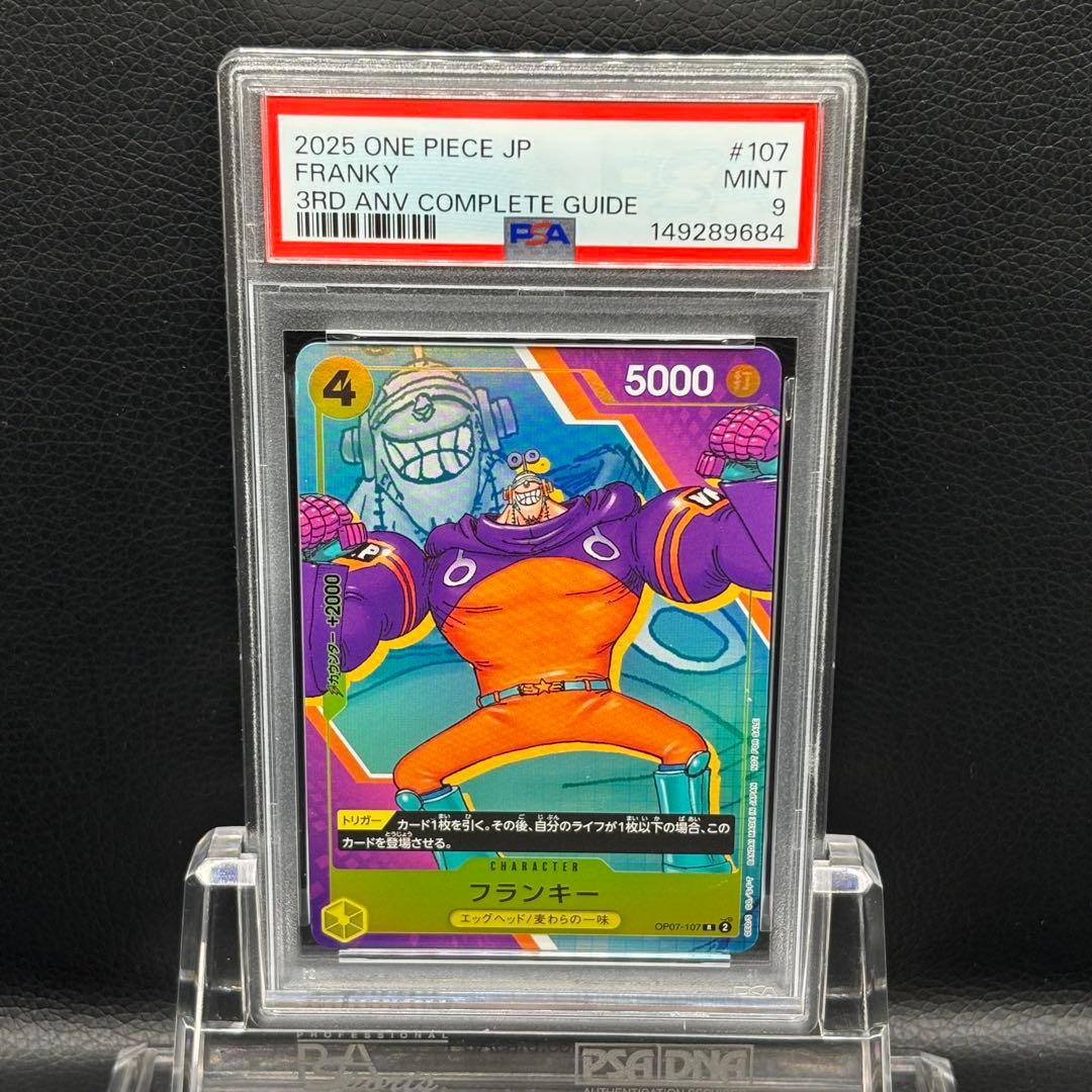 Brandname One Piece Franky OP07-107 R 3rd Anniversary PSA 9 graded card Japan import
