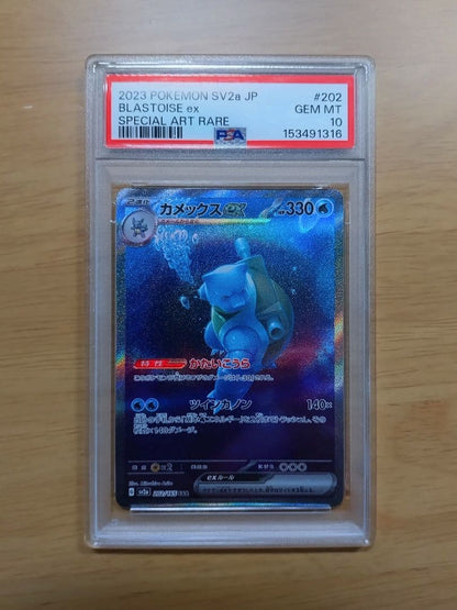 Pokemon Card PSA10 Blastoise SAR 151 Japan Import with slight scratches shown