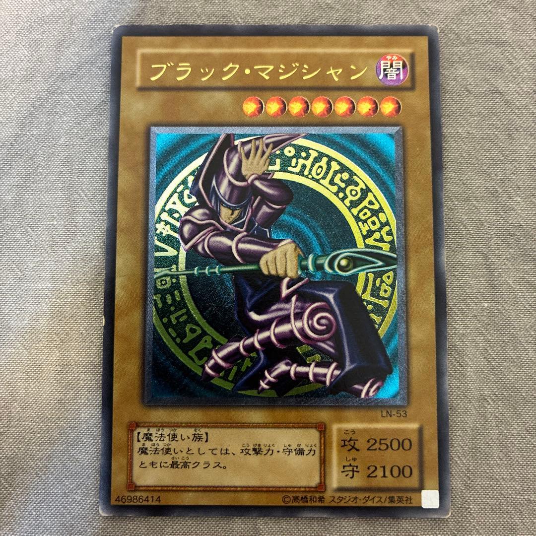 Black Magician LN-53 Yu-Gi-Oh TCG monster card with relief from Japan showing slight wear and bent corners