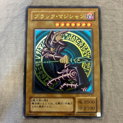 Black Magician LN-53 Yu-Gi-Oh TCG monster card with relief from Japan showing slight wear and bent corners