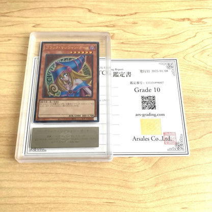 Yugioh Black Magician Girl Ultra Rare ARS10 card Japan Import shown on white background
