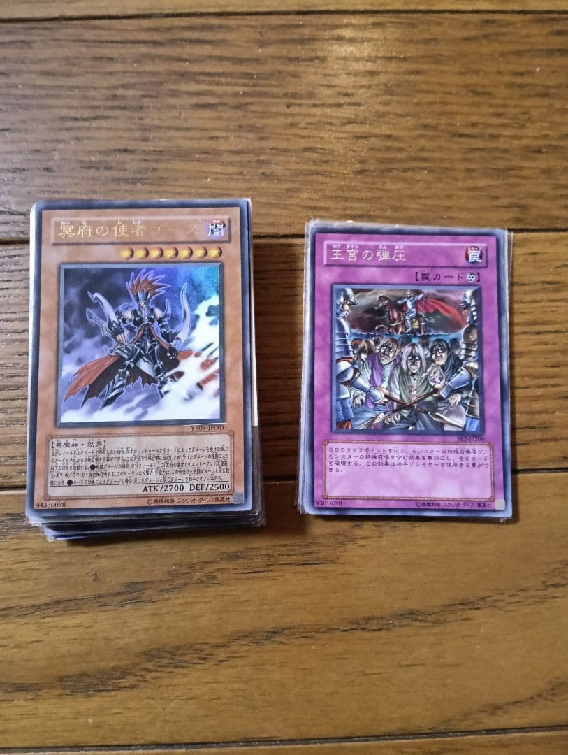 Yu-Gi-Oh! Duel Monsters Cyber Dragon Super card with bonus Japanese import showing front of card