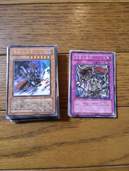 Yu-Gi-Oh! Duel Monsters Cyber Dragon Super card with bonus Japanese import showing front of card