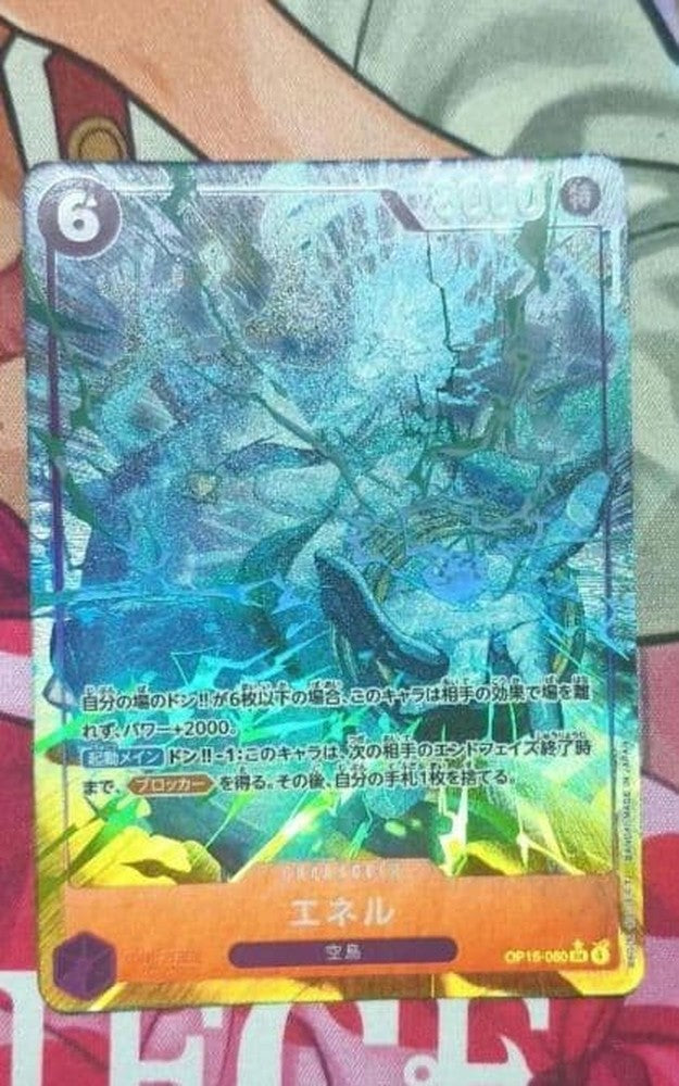 One Piece Monkey D. Luffy OP15 SR Japanese game card model OP15-060 front view