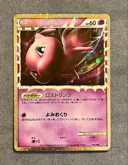 Bandai Pokémon Card Mew 018/040 Lost Link Series LEGEND LL single rare card