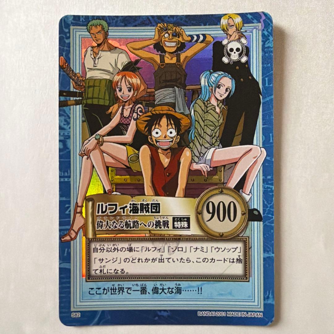 One Piece Hyper Battle Carddass S82 trading card featuring Luffy and his pirate crew from 1999