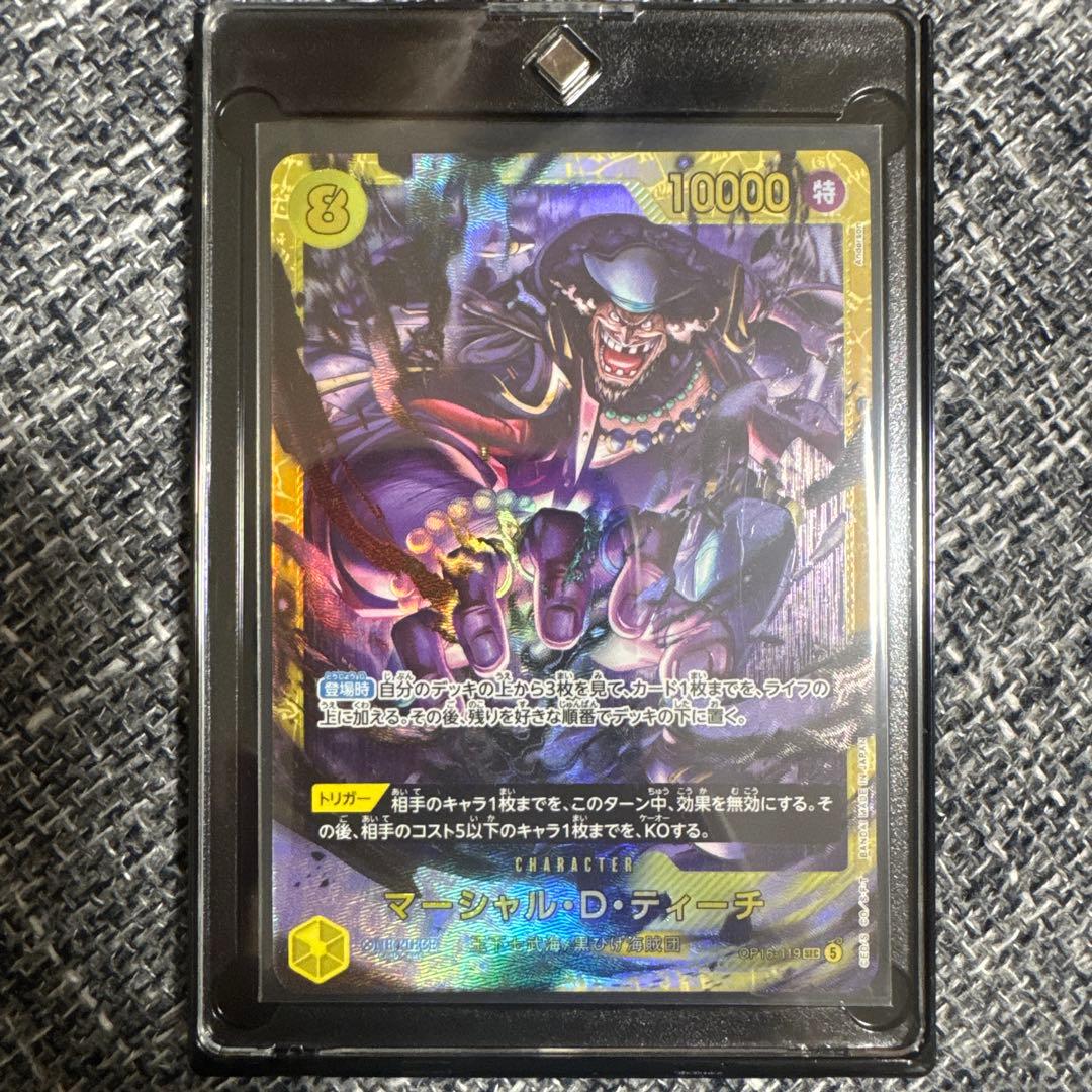 Anime One Piece Marshall D. Teach character trading card featuring power 10000 and cost 8