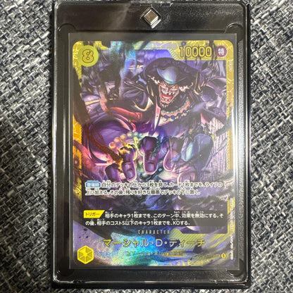 Anime One Piece Marshall D. Teach character trading card featuring power 10000 and cost 8