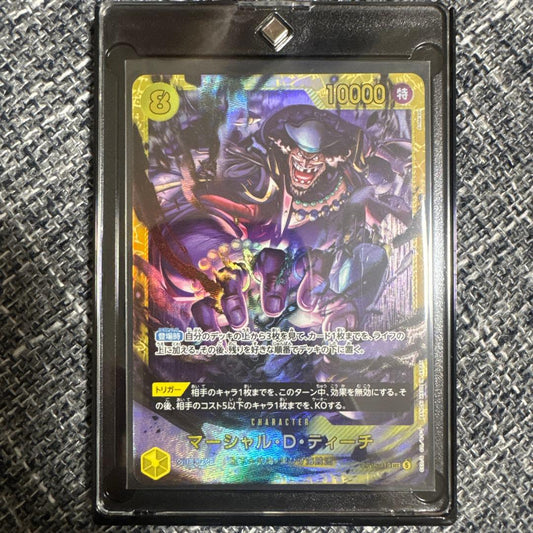 Anime One Piece Marshall D. Teach character trading card featuring power 10000 and cost 8