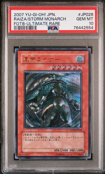 Blue-Eyes White Dragon PSA10 Relief Yu-Gi-Oh Ultra Rare 25th Anniversary card in PSA graded case with certification number