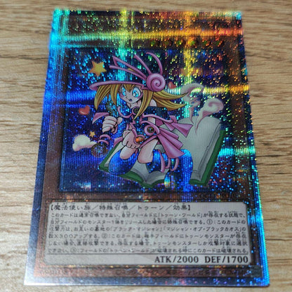 Toon Black Magician Girl Quasic 25th trading card with protective sleeve