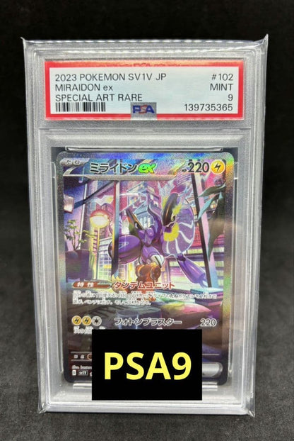 Pokemon Miraitondon ex SAR collectible card graded PSA9 from Scarlet & Violet series Japan import