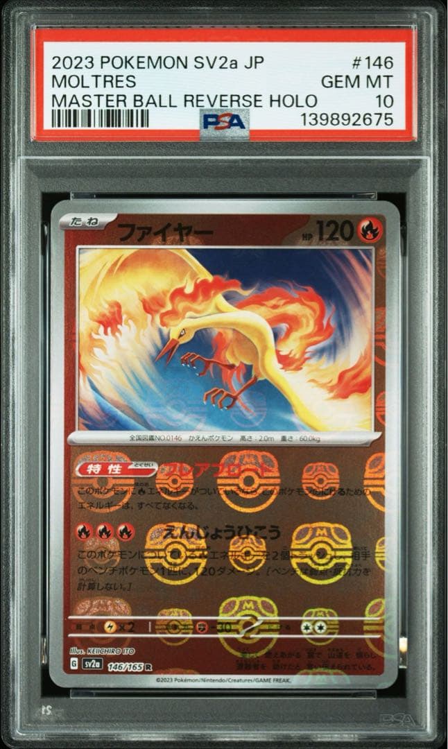 Fire Master Ball Mirror Pokemon Card PSA 10 Gem Mint graded 146/165 from Pokemon Card 151 Series in PSA case