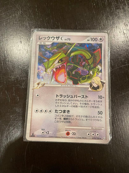 Pokémon Rayquaza C LV.73 1ed card in protective sleeve shown from front
