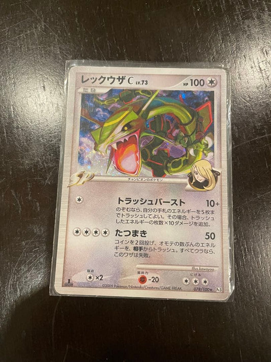 Pokémon Rayquaza C LV.73 1ed card in protective sleeve shown from front