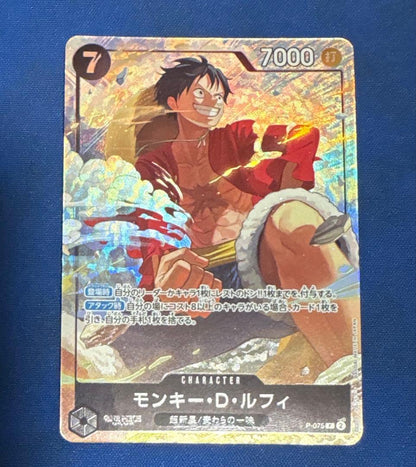 One Piece Monkey D. Luffy P-075 promo parallel trading card from Japan, front view