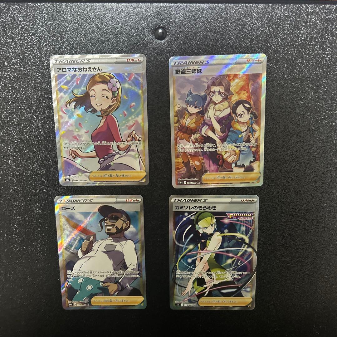 Pokemon Card Game Support Promo Box Collection Set featuring Japanese promo support cards in double sleeves