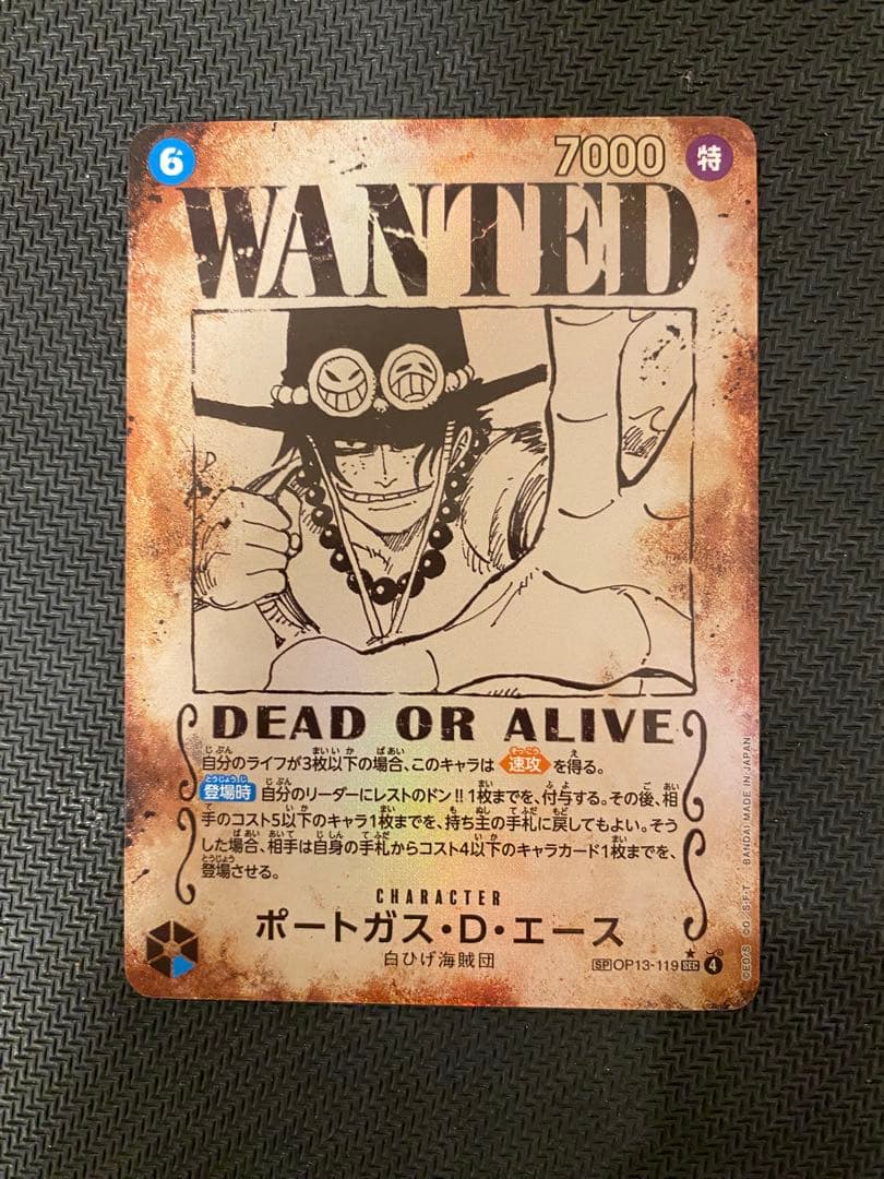One Piece Portgas D. Ace trading card OP13-119 showing character artwork on standard card size