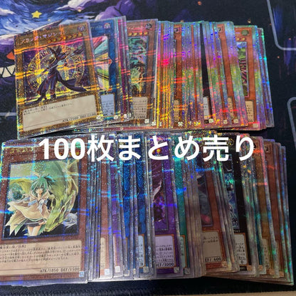 Yugioh Quarter Century Art Collection 50 card set with secret rare and Prisma secret rare cards Japanese import