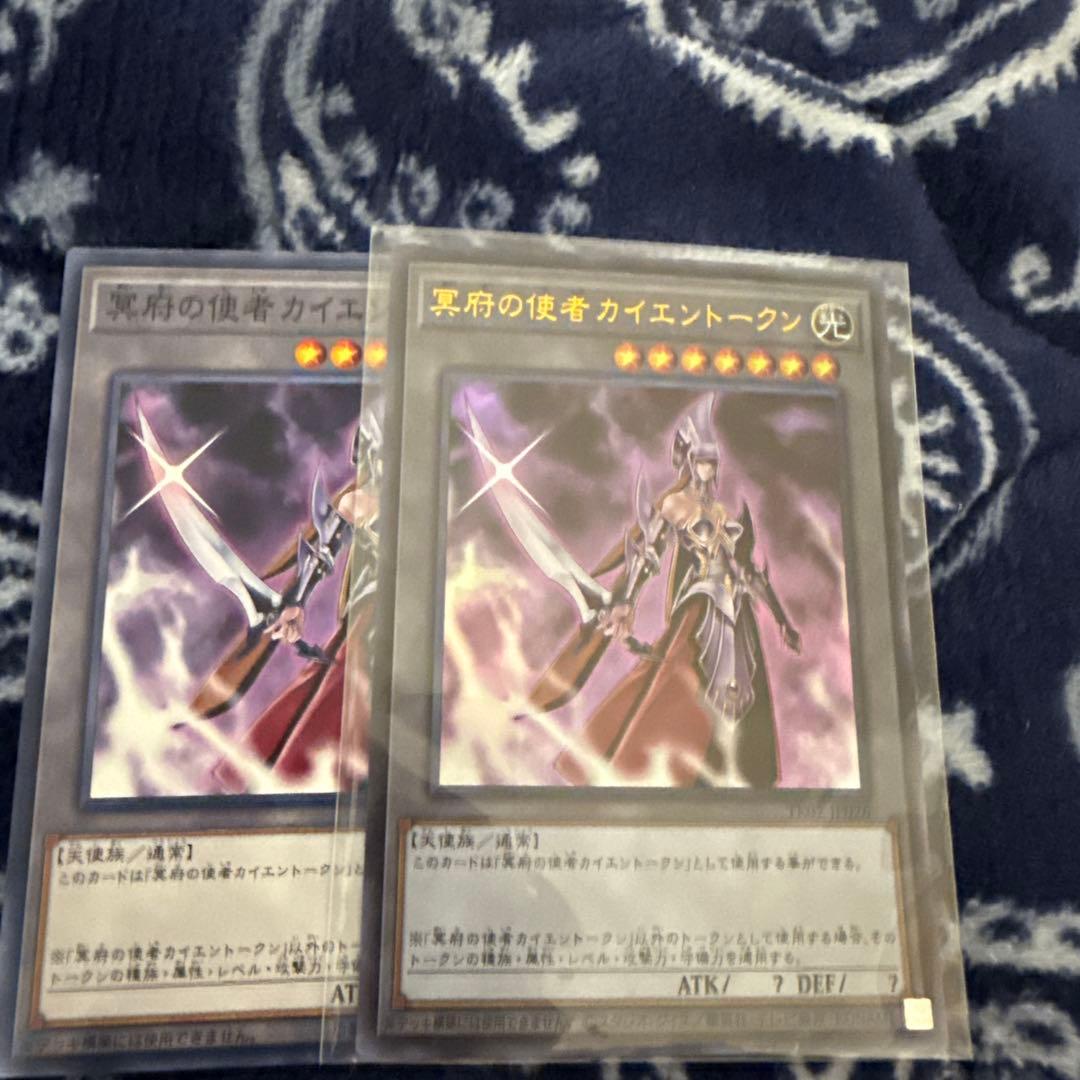 Goz Kyento Token Pack 2 featuring multiple tokens from the Kyento series, Japan import packaging