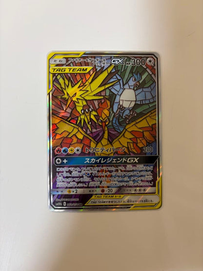 Pokemon Card Fire Thunder Freezer GX SM10b 060/054 Sky Legend series with slight upper edge chipping