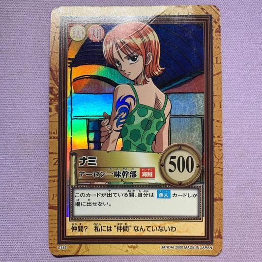 One Piece Monkey D. Luffy OP05 C151 trading card Japan import featuring character artwork