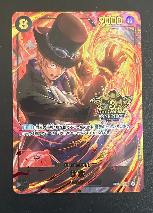 One Piece Monkey D. Luffy OP05 SR Japanese trading card 3rd Anniversary Parallel Promo from Japan