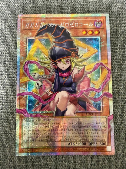 Yu-Gi-Oh! Limit Over Collection The Heroes Gagaga Girl Zero Zero Call Prismatic Secret Rare card
