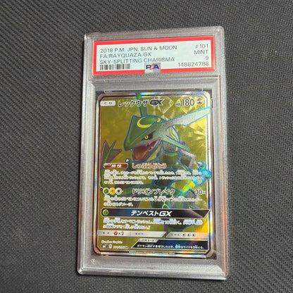 Pokemon Card Rayquaza GX SR secret rare trading card graded PSA9 from Japanese Pokemon Card series