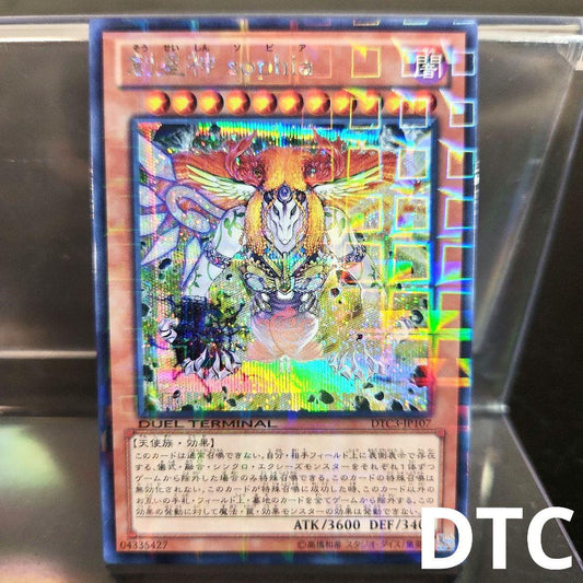 Ocg Sword Soul Sacrifice DTC3 Secret Rare Duel Terminal Yu-Gi-Oh! card from Japan import
