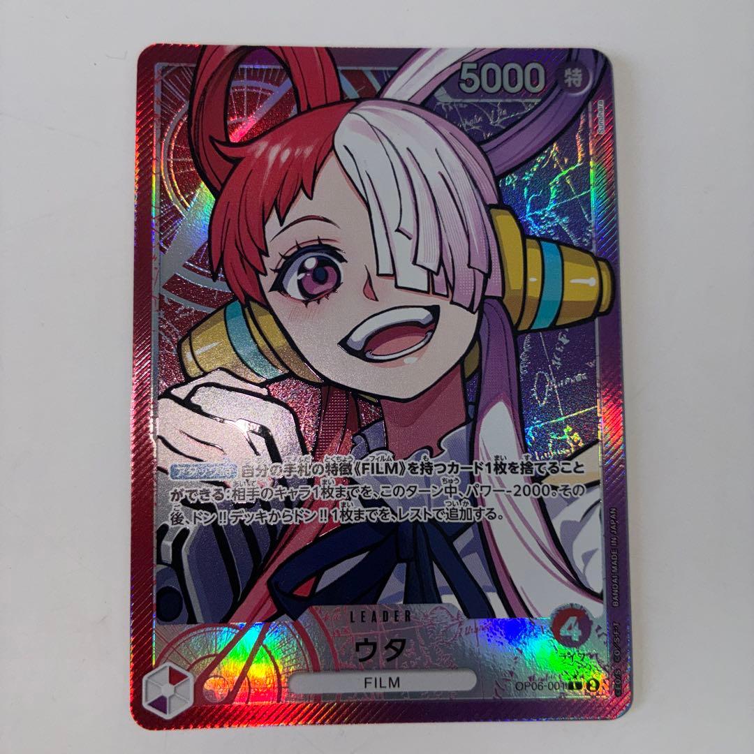 One Piece Film Opera Card Leader Uta OP06-001 Parallel rarity Japan import