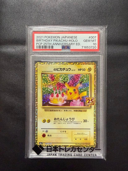 Bandai PSA10 25th Anniversary Pikachu Birthday Card Japanese import, showing front with Pikachu artwork
