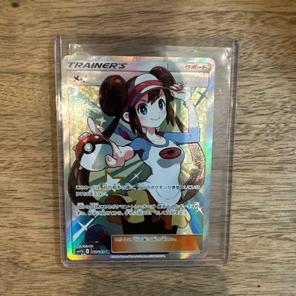 Mei Series SR SM11b Dream League 067/049 collectible Pokémon support card, Japanese language, no visible damage