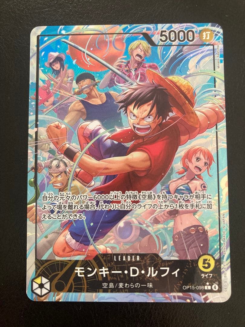 One Piece Monkey D Luffy OP15 SR Japanese trading card OP15-098 in protective sleeve