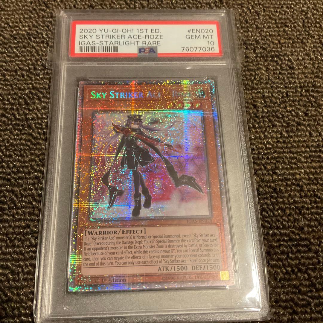 Yu-Gi-Oh! Shining Flare Wing Rose Ultra Rare Monster Card graded PSA 10 Star Light Rare English version