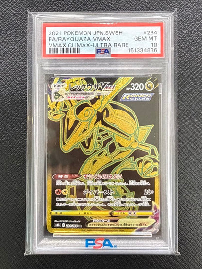 Bandai Pokemon PSA10 graded Recoups VMAX Ultra Rare card 284/184 from Sword & Shield series Japan import