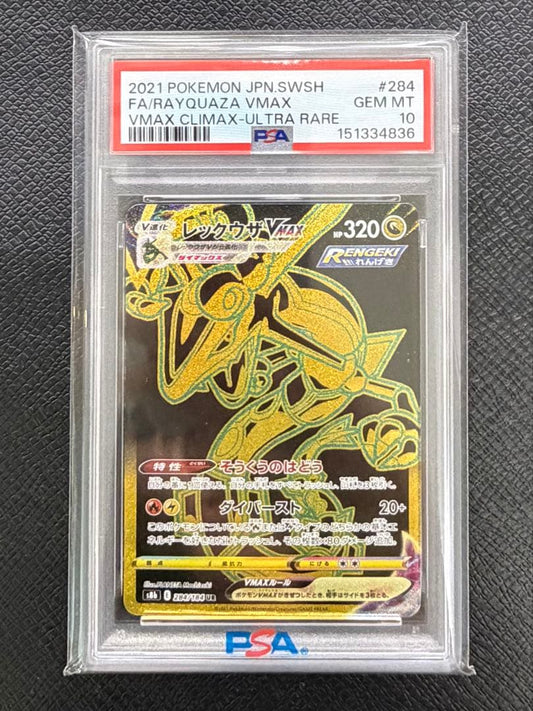 Bandai Pokemon PSA10 graded Recoups VMAX Ultra Rare card 284/184 from Sword & Shield series Japan import