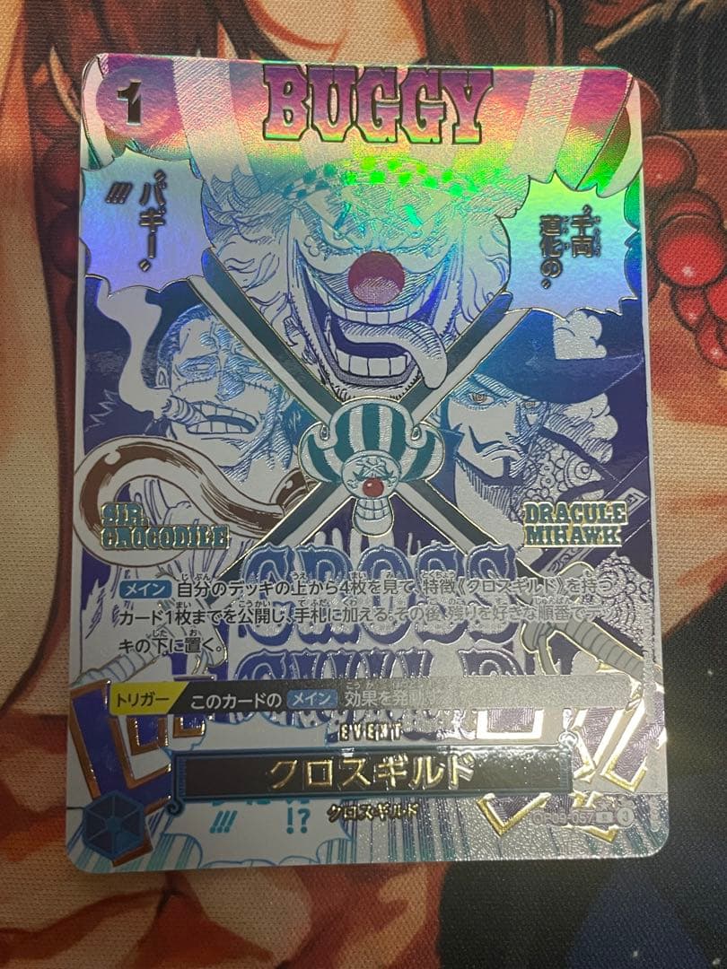 Bandai One Piece Cross Guild OP09-057 Parallel Card with Buggy, Crocodile, and Mihawk characters