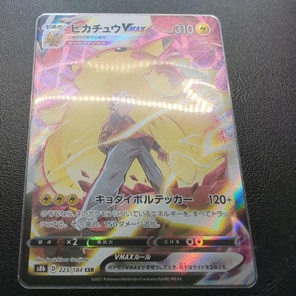 Pokemon Card Pikachu Vmax CSR number 223/184 collectible card front view