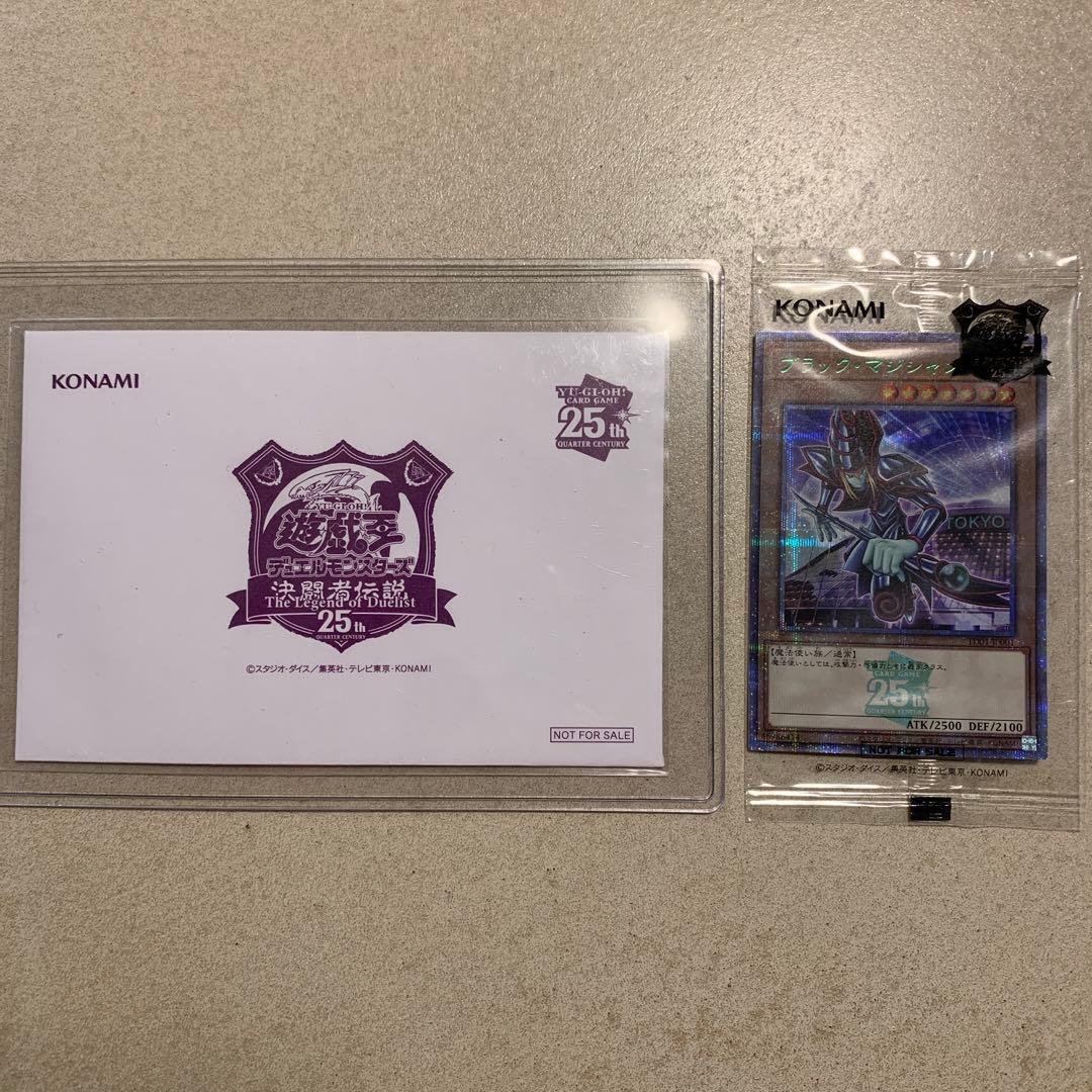 Nintendo Yu-Gi-Oh! Duelist Legend 25th Black Magician Quarter Century Secret Rare card Japan import