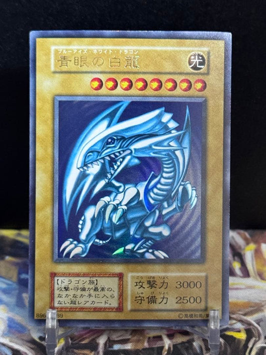 Yugioh Blue Eyes White Dragon Initial Ultra Rare Japanese trading card with slight scratches