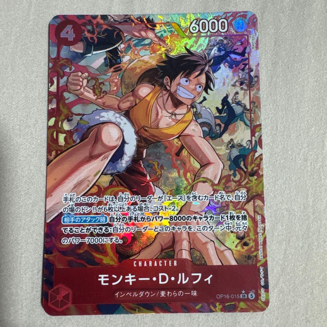 One Piece Monkey D. Luffy OP16-015 SR trading card from the Japanese card game series OP16