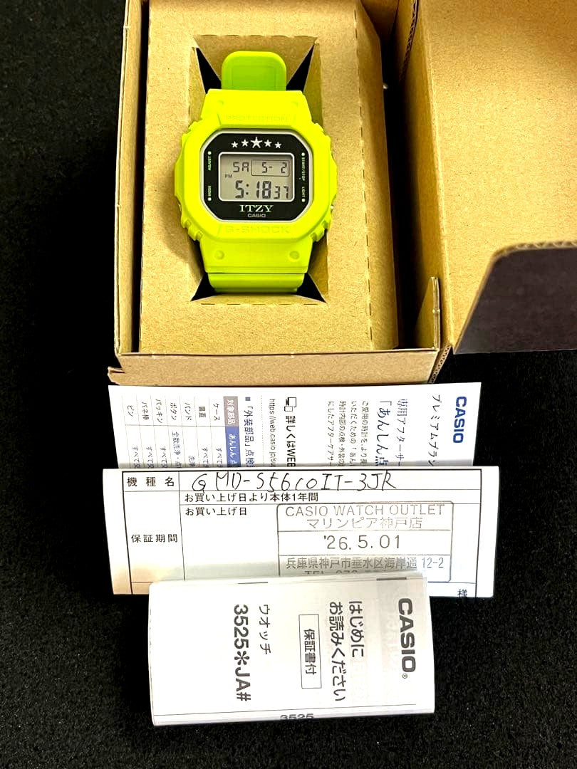 Casio G-Shock GMD-S5610IT digital wristwatch, Japan import, showing black square face and resin band