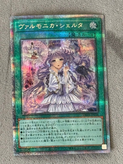 Valmonica Shelter 25th Secret Quosic trading card placed in a clear loader for protection