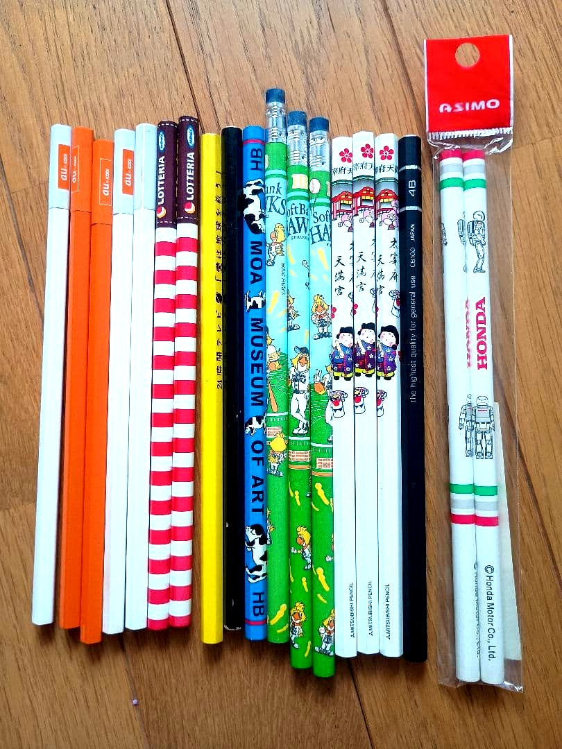 Set of 19 Dazaifu Tenmangu pencils including 2B and 4B with prayers, arranged with erasers and accessories
